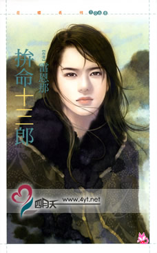 ����ʮ���ɷ���