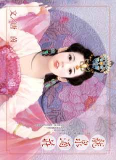 ��Ȫ��ׯ����