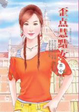 ������Ů����