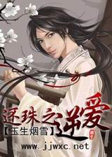 ����֮�氮����