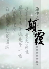 ����֮�߸�