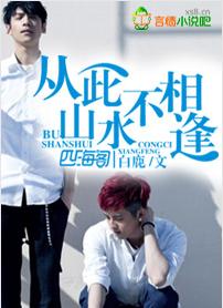 �Ӵ�ɽˮ��������