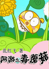 ����֮��Ģ��