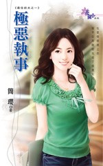 ����ִ�·���