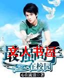 ��ǿ������У԰����