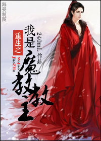 ����֮����ħ�̽���