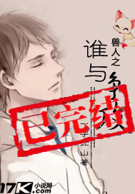 ����֮˭������