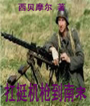 ��ͦ��ǹ������