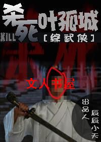 ɱ��Ҷ�³�[������]����