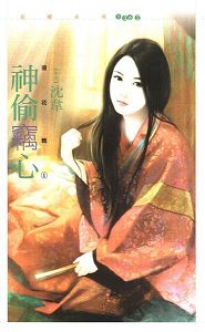 ��͵���ķ���