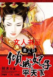 ���˼�:�������ƽ����