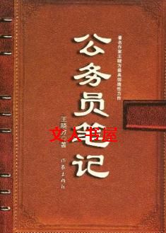 ����Ա�ʼ�