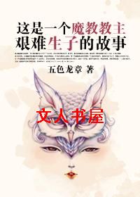 ����һ��ħ�̽����������ӵĹ��·���