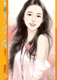 ����ˣ�Ļ�