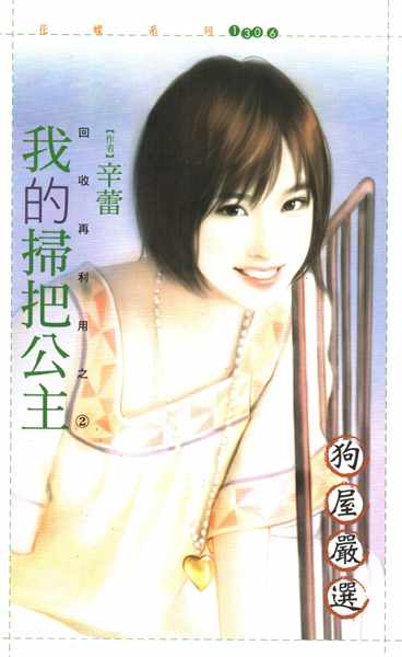 �ҵ�ɨ�ѹ���