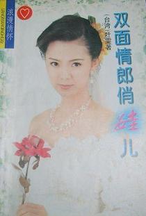 ˫���������޶�