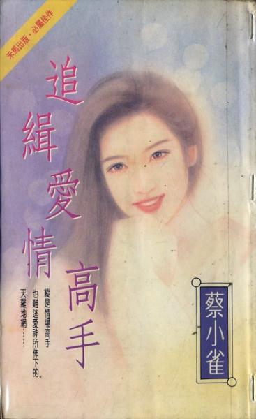 ׷��������ַ���