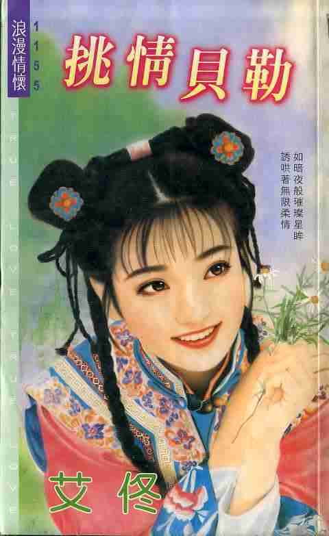 ���鱴�շ���