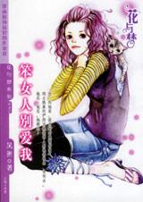 ��Ů�˱���