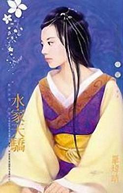 ˮ���콾����