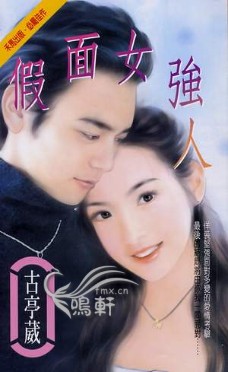 ����Ůǿ��