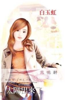 ̫��������