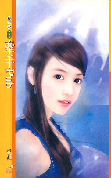 ǣ��Pub����