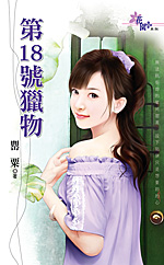 ��18���������