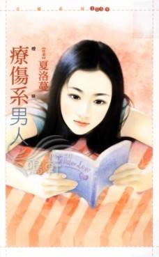 ����ϵ���˷���