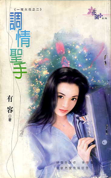 ����ʥ�ַ���