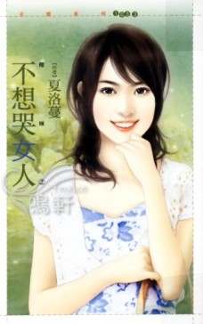 �����Ů��