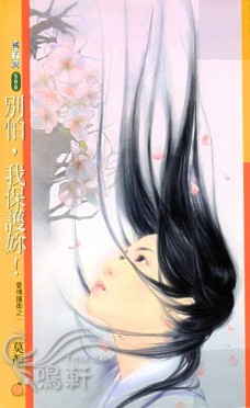 ����,�ұ����㣡