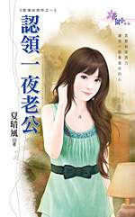 ����һҹ�Ϲ�