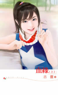 ѪԵ(��)����