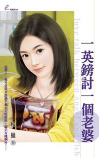 һӢ����һ������