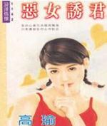 ��Ů�վ�����