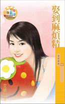 Ȣ���鷳��