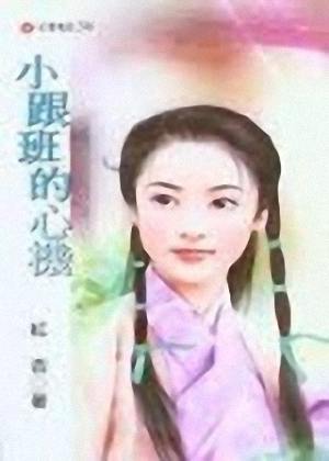 С������Ļ�