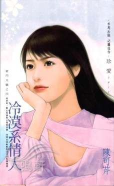 ��Įϵ���˷���