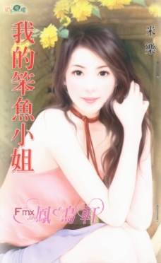 �ҵı���С��