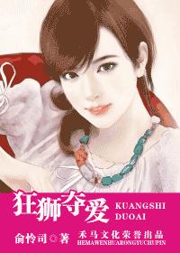 ��ʨ�ᰮ����