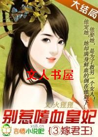 ���޾���:������Ѫ����