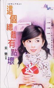 ����ܲ��е㻵