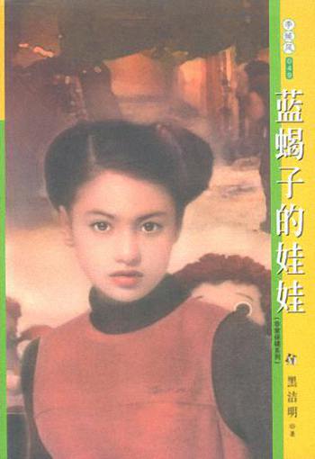 ��Ы�ӵ�����