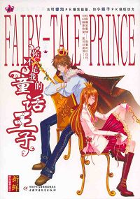 �㲻���ҵ�ͯ������