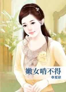 ��Ů�в���