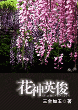 ����Ӣ��