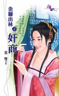 ��ʨ����֮����