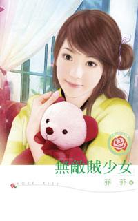 �޵�����Ů