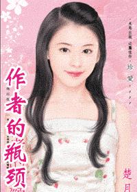 ���ߵ�ƿ��